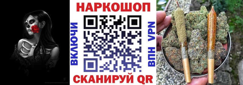 Купить Бошки Шишки  Мефедрон  Кокаин  ГАШИШ  Туапсе