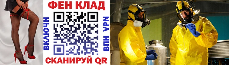 Amphetamine 98%  Купить  Туапсе 