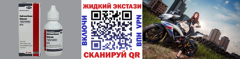 Купить где  Туапсе  БУТИРАТ бутик 