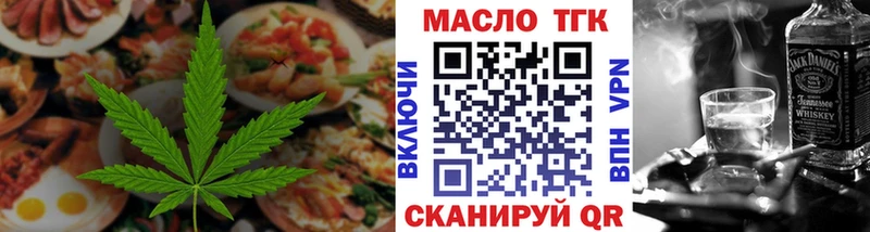 Купить  Туапсе  Печенье с ТГК марихуана 