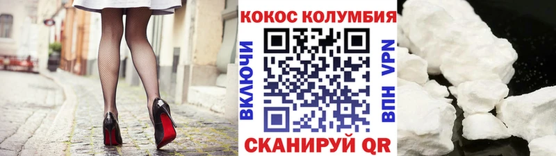 КОКАИН Боливия  Купить закладки  Туапсе 