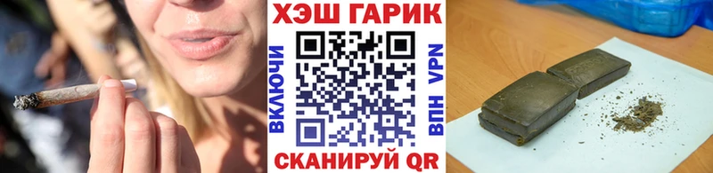 Купить  Туапсе  ГАШИШ индика сатива 