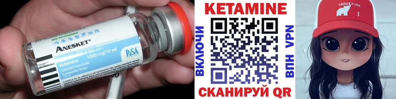 Купить закладки  Туапсе  КЕТАМИН ketamine 