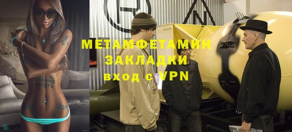 кокаин Кукмор