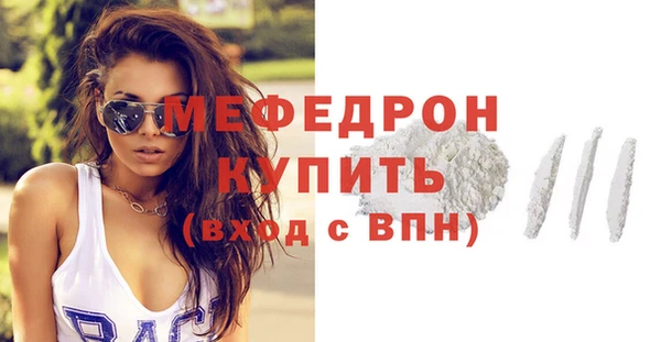 кокаин Кукмор