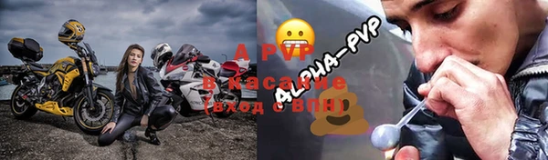 ALPHA PVP Кулебаки