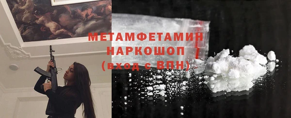ALPHA PVP Кулебаки