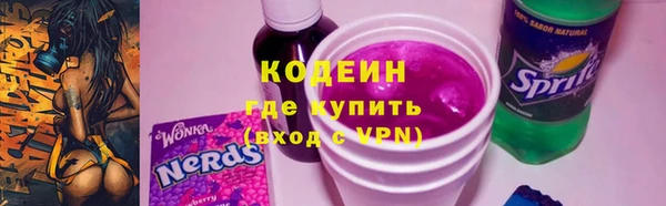 ECSTASY Куйбышев