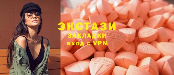 ECSTASY Куйбышев