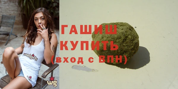 ALPHA PVP Кулебаки
