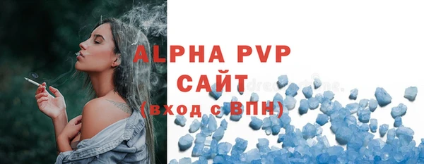 ECSTASY Куйбышев