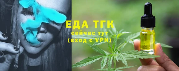 ECSTASY Куйбышев