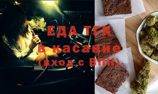 ECSTASY Куйбышев