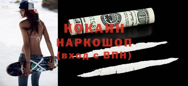 ECSTASY Куйбышев