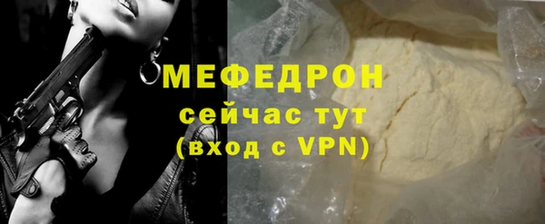 ECSTASY Куйбышев