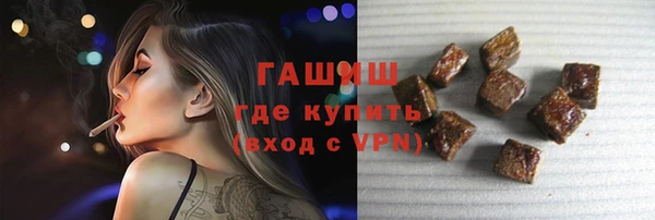 ECSTASY Куйбышев