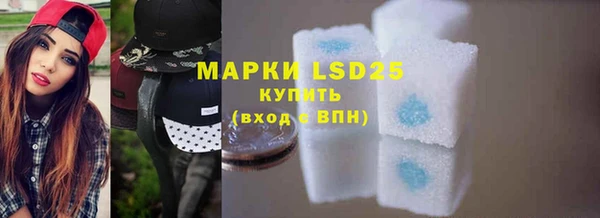 ECSTASY Куйбышев