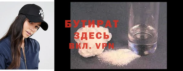 ECSTASY Куйбышев