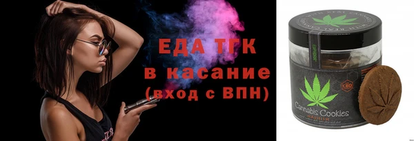 ECSTASY Куйбышев
