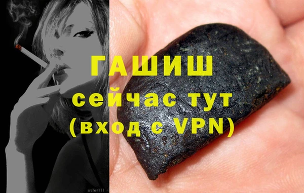 ALPHA PVP Кулебаки
