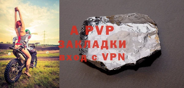 ALPHA PVP Кулебаки