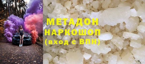 ECSTASY Куйбышев