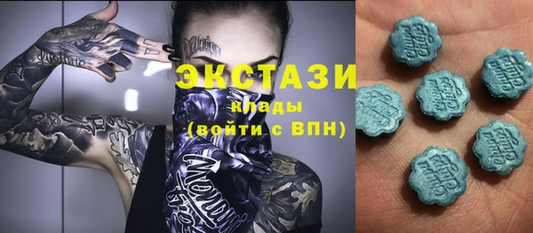 ALPHA PVP Кулебаки