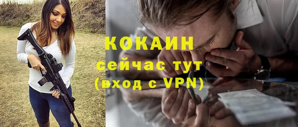 кокаин Кукмор
