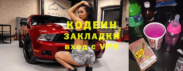 кокаин Кукмор