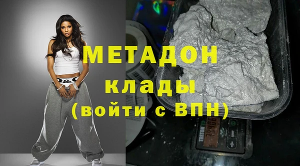ECSTASY Куйбышев