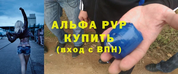 ALPHA PVP Кулебаки
