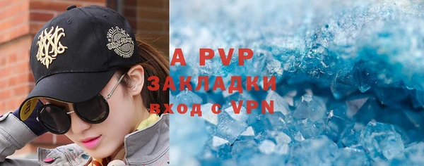 ALPHA PVP Кулебаки