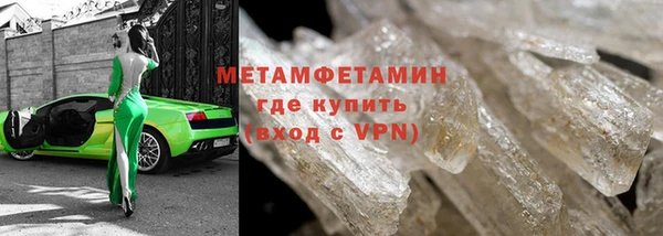 ALPHA PVP Кулебаки