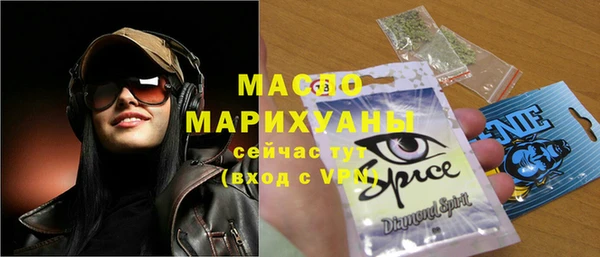 ECSTASY Куйбышев