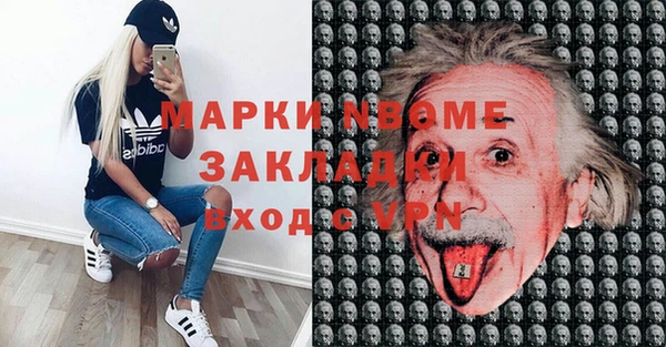 ECSTASY Куйбышев