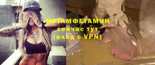 кокаин Кукмор