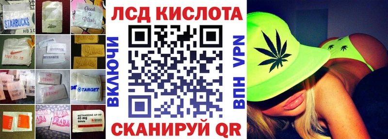 LSD-25 экстази ecstasy  Купить где  Туапсе 