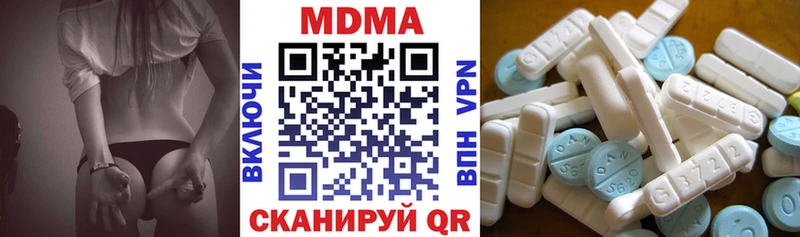 МДМА crystal  Купить где  Туапсе 