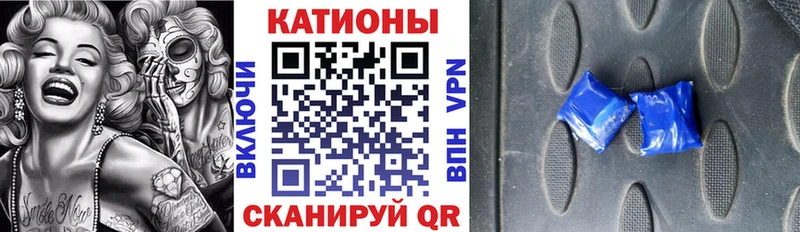 Купить  Туапсе  МЯУ-МЯУ мука 