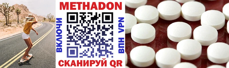 МЕТАДОН мёд  Купить закладки  Туапсе 