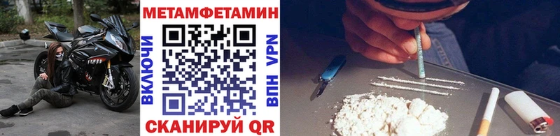 Купить закладки  Туапсе  Первитин пудра 