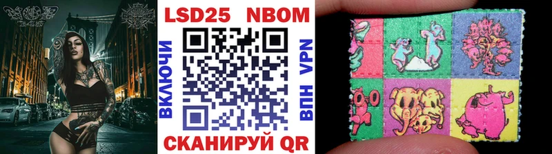 Купить закладки  Туапсе  Марки NBOMe 1500мкг 