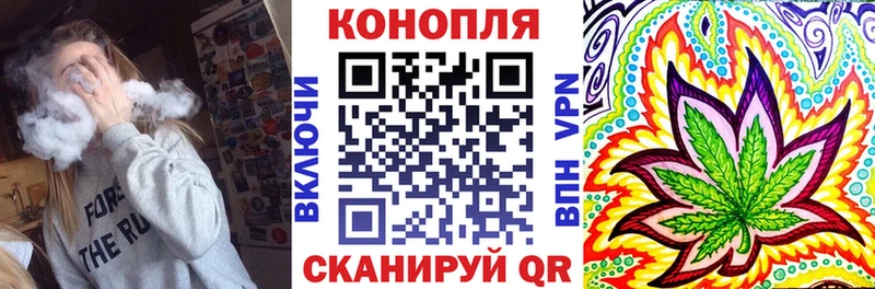 Купить закладки  Туапсе  МАРИХУАНА MAZAR 